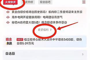 开云官网注册登录入口截图4